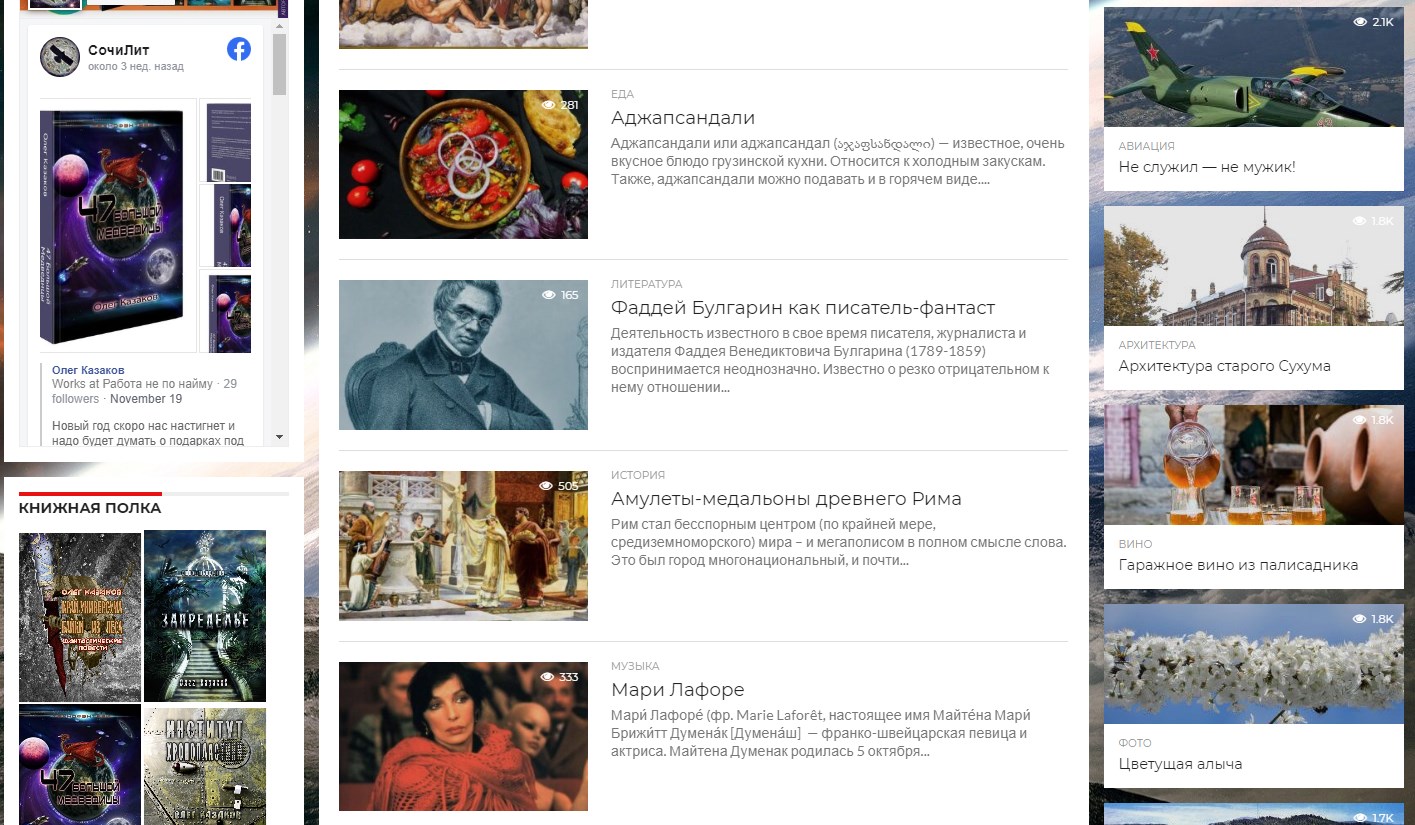 algdeus_foto1
