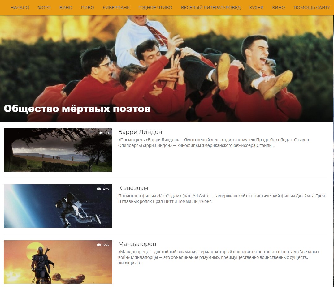 page_algdeus