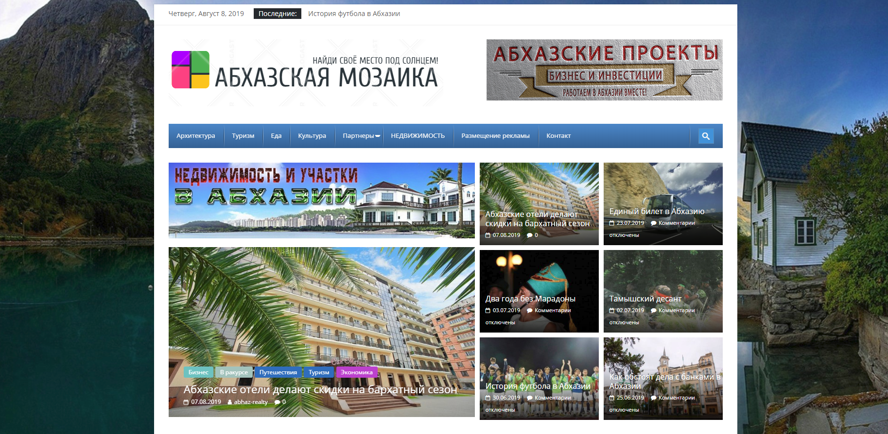 mozaika
