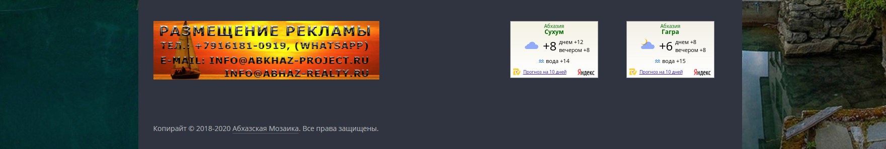 footer_ar